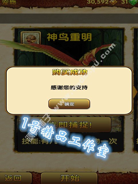 2 v2.5.0 ڹƽ ʯ ׿Ϸ