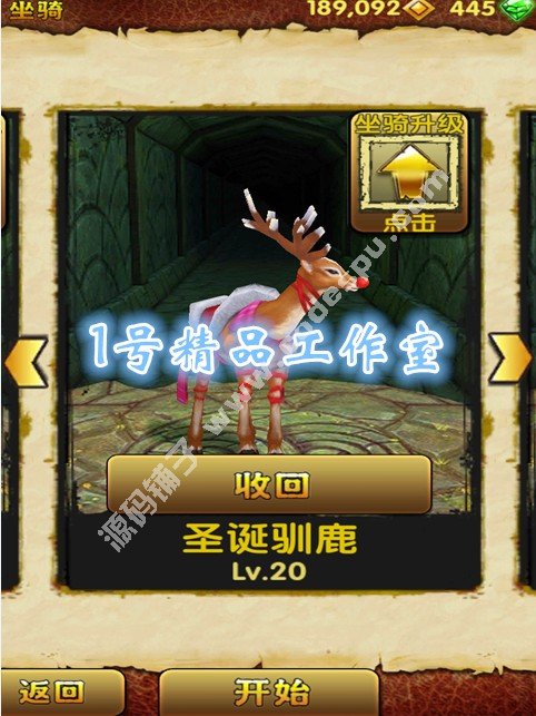 2 v2.5.0 ڹƽ ʯ ׿Ϸ