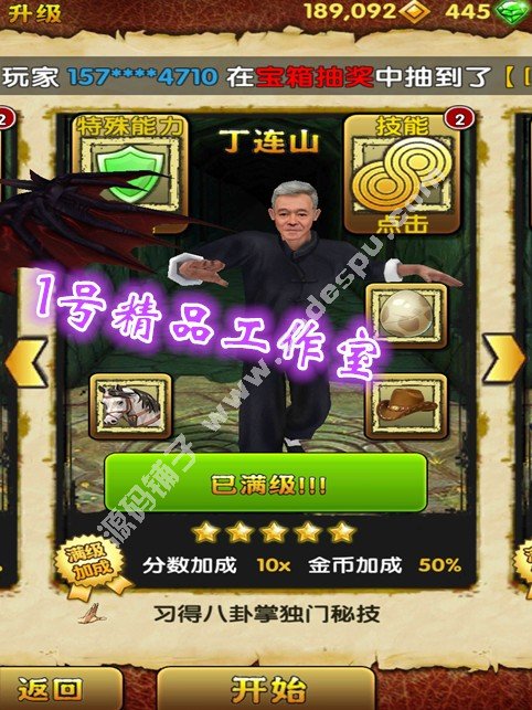 2 v2.5.0 ڹƽ ʯ ׿Ϸ