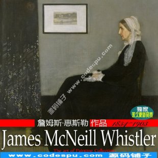 ӡɻҡ˹McNeill Whistler滭Ʒͼ2281