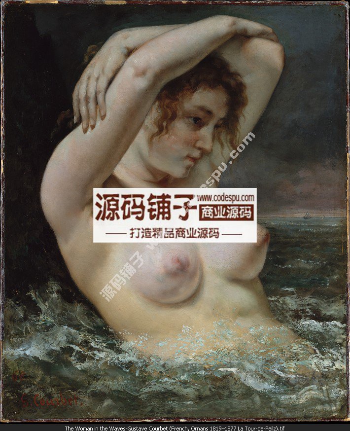 法国写实主画家★居斯塔夫.库尔贝 Courbet 油画作品高清图片83幅