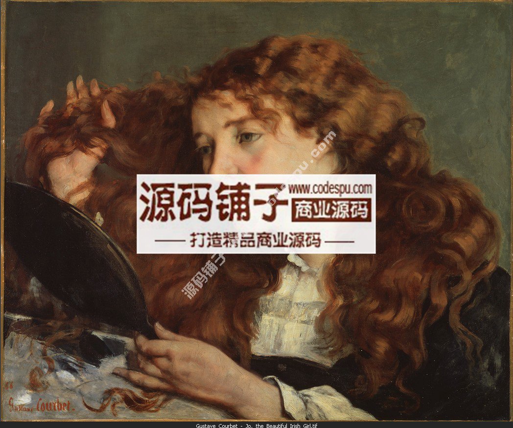 法国写实主画家★居斯塔夫.库尔贝 Courbet 油画作品高清图片83幅