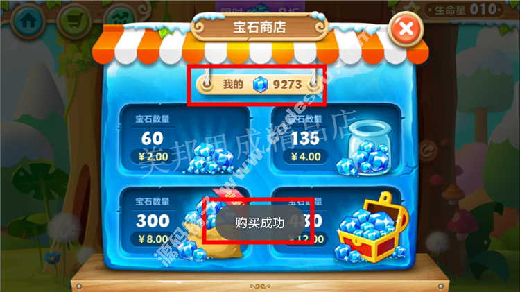 保卫萝卜2破解版 内购无限宝石道具免费 V2.0.1 安卓游戏