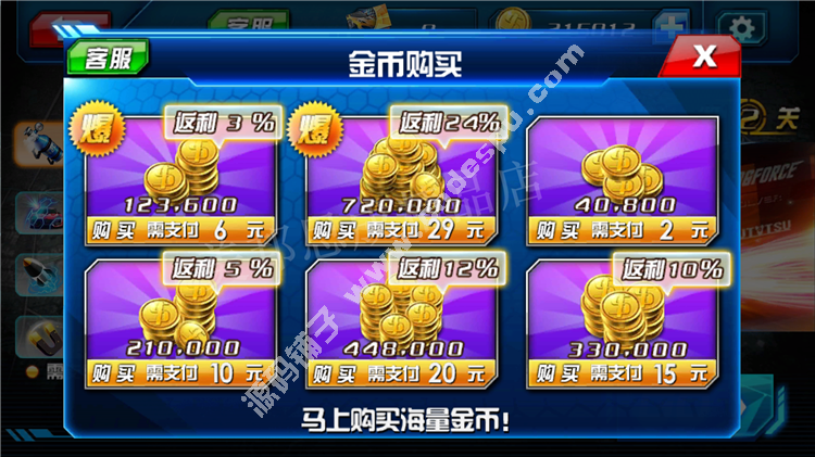 3D终极车神2破解版 内购无限金币S级赛车 V1.1.1 安卓游戏