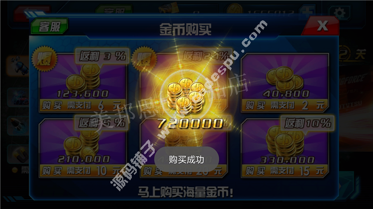 3D终极车神2破解版 内购无限金币S级赛车 V1.1.1 安卓游戏