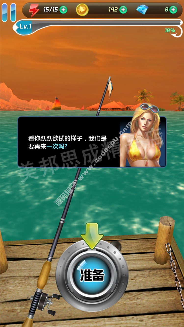 全民钓鱼破解版 内购钻石金币道具免费 V1.4 安卓游戏下载