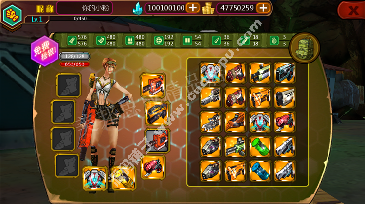 安卓游戏 赏金猎人:黑色黎明破解版 无限秘银金币 V1.25.1