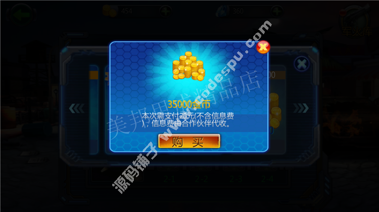 啪啪僵尸破解版 内购无限钻石金币枪支 最新版 无需root 安卓游戏
