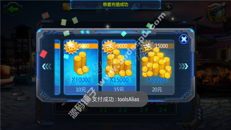 啪啪僵尸破解版 内购无限钻石金币枪支 最新版 无需root 安卓游戏