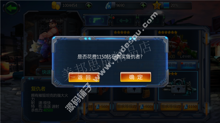 啪啪僵尸破解版 内购无限钻石金币枪支 最新版 无需root 安卓游戏