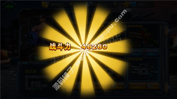 啪啪僵尸破解版 内购无限钻石金币枪支 最新版 无需root 安卓游戏