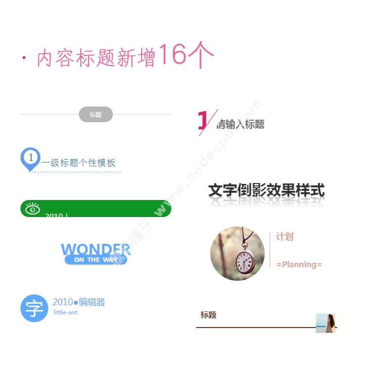 微信图文编辑器公众号文章编辑后台源码内容排版助手工具带有后台