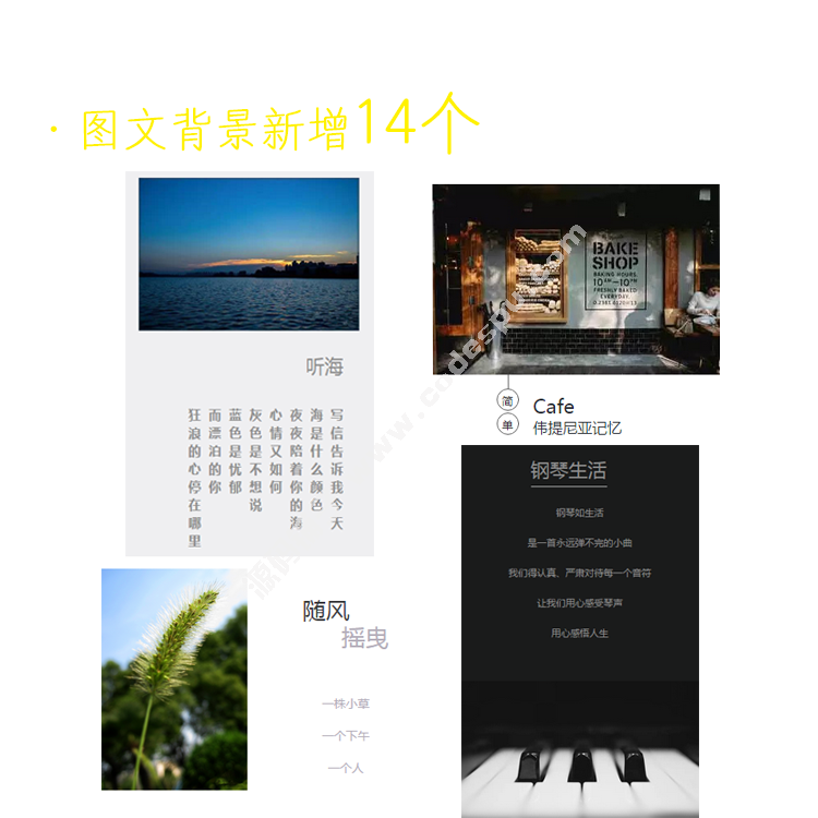 微信图文编辑器公众号文章编辑后台源码内容排版助手工具带有后台