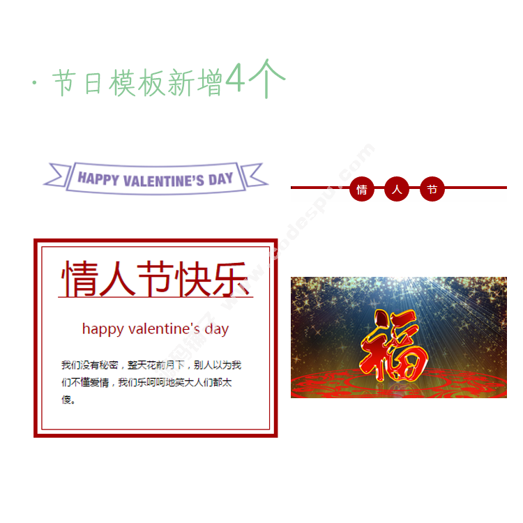 微信图文编辑器公众号文章编辑后台源码内容排版助手工具带有后台
