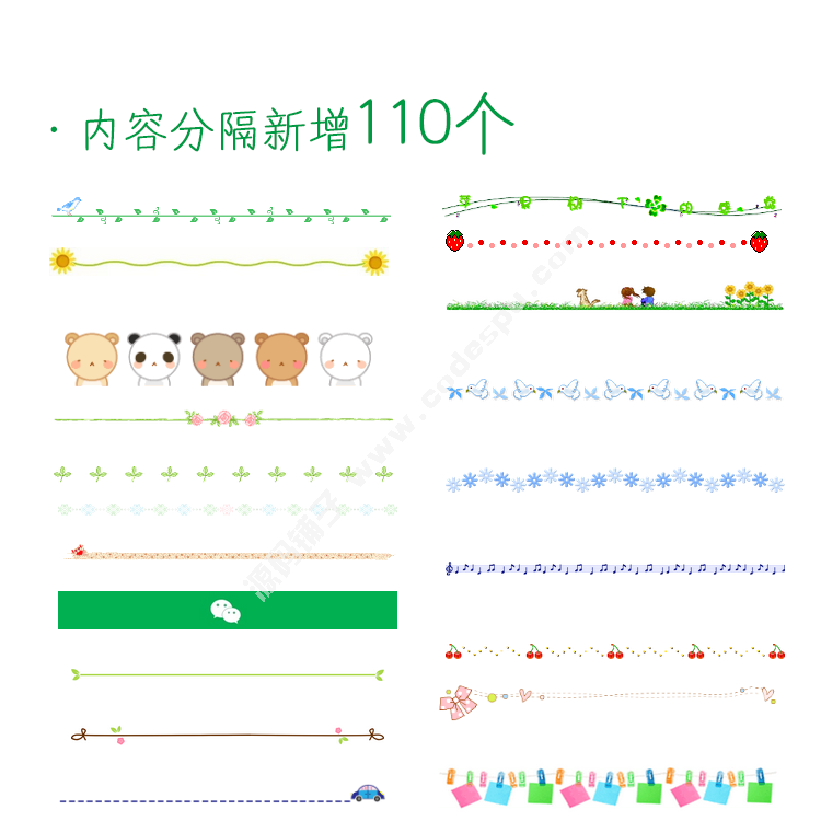 微信图文编辑器公众号文章编辑后台源码内容排版助手工具带有后台