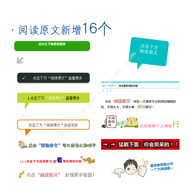 微信图文编辑器公众号文章编辑后台源码内容排版助手工具带有后台