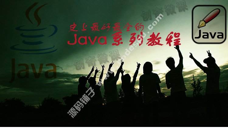 ߼java Ƶ̴̳ŵͨ 3000Դģ 
