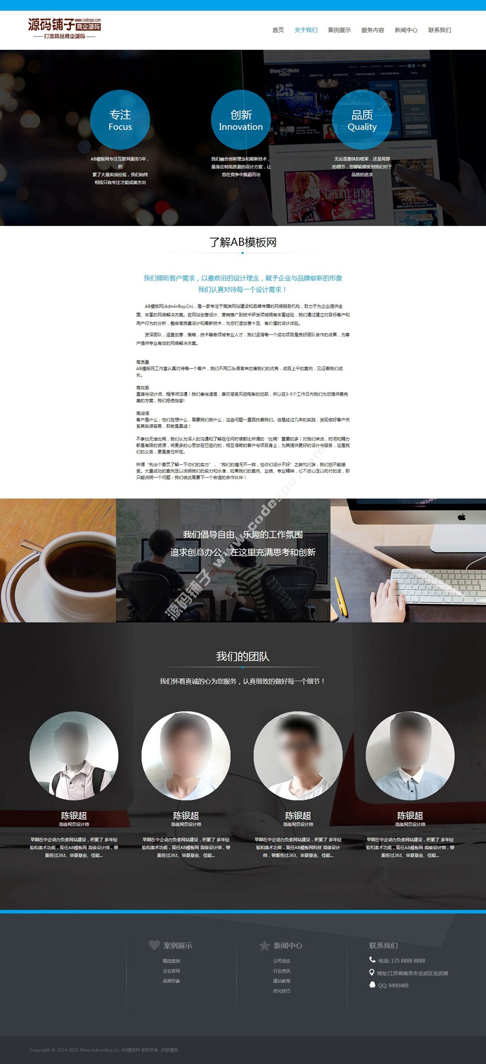 html5高端网络服务机构织梦源码 品牌设计建站公司模板