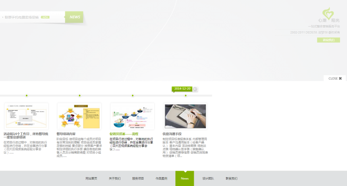 大气高端织梦绿色html5建站网络传媒科技网站源码