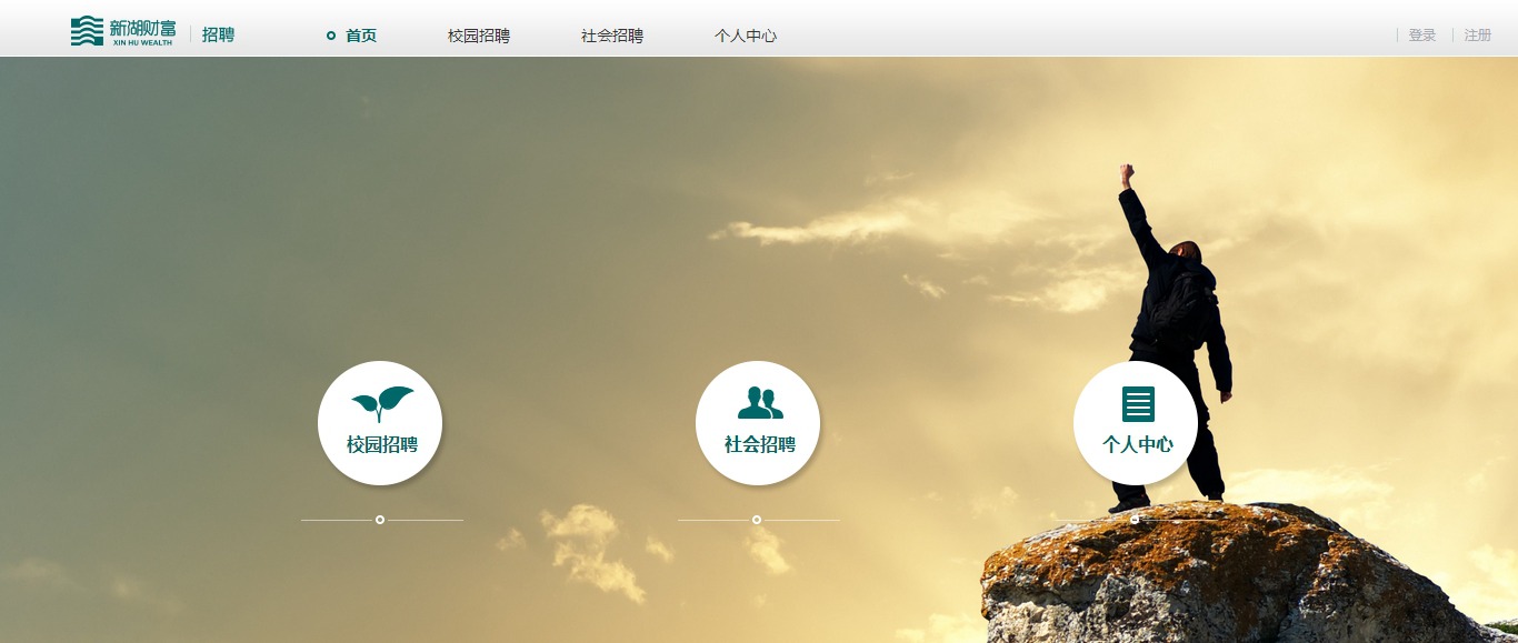 金融理财网站源码_第三方理财机构企业网站源码