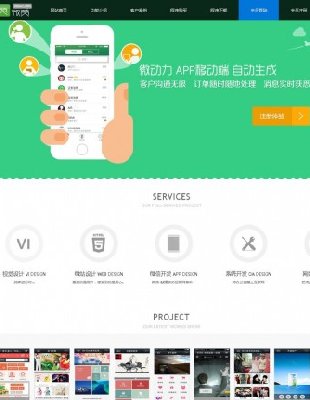 ΢V8 WZ V30.5 20160115 UTF8ҵ1