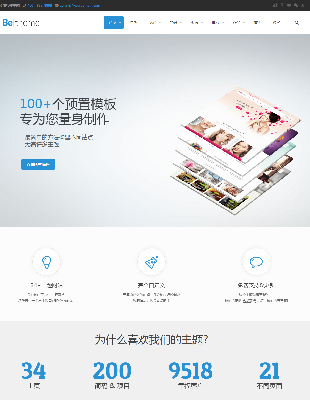 ҵCMS_̳wordpress_Betheme