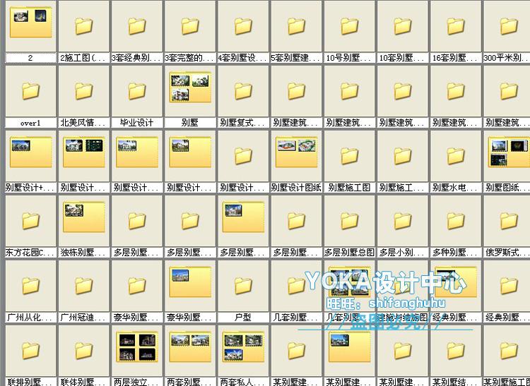 全套新农村自建房CAD图纸_别墅施工图_效果图