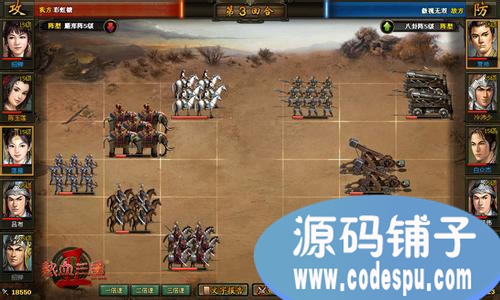 webgame源码_热血三国源码+数据库_flash+php+vb6开发