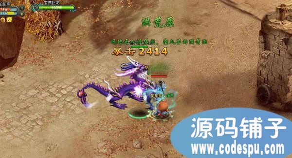 远古封神完整网页游戏源码_含数据库、开发文档、架设教程