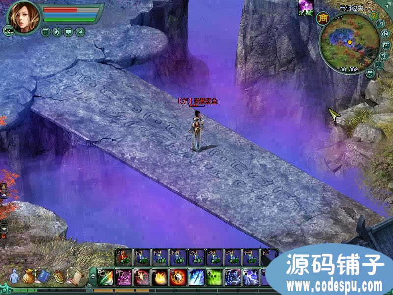 大型3D网游《将军令》完整源码_数据库+文档+地图编辑器+代码