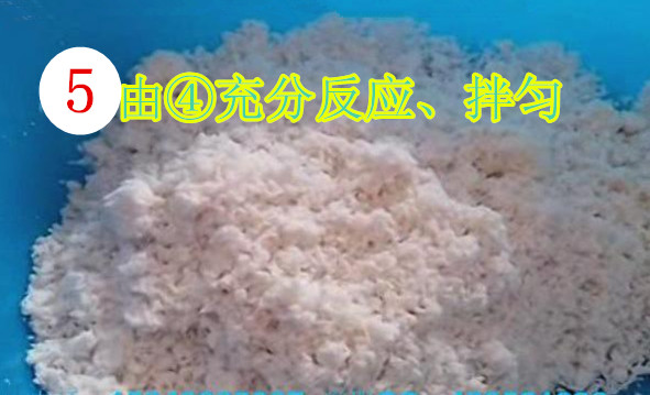 洗衣粉制作配方技术_洗衣粉手工生产视频教程_创业项目技术转让
