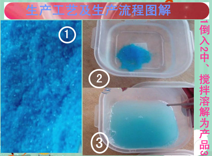 洁厕灵配方制作技术转让洁厕净成分生产工艺创业办厂好致富项目