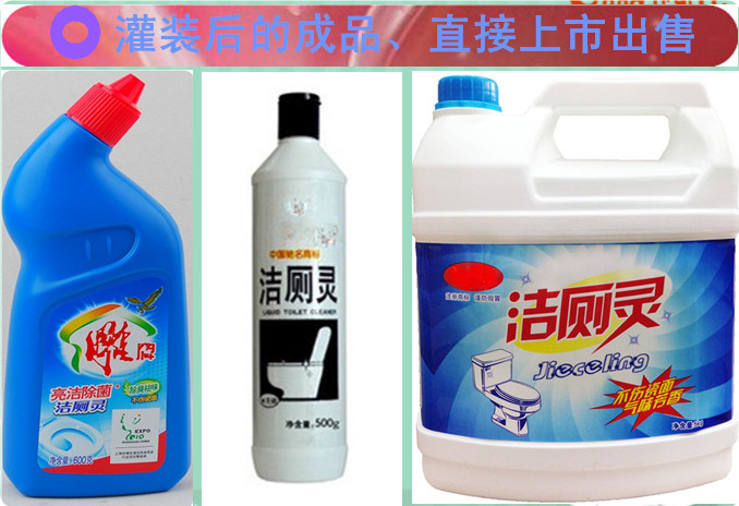 洁厕灵配方制作技术转让洁厕净成分生产工艺创业办厂好致富项目