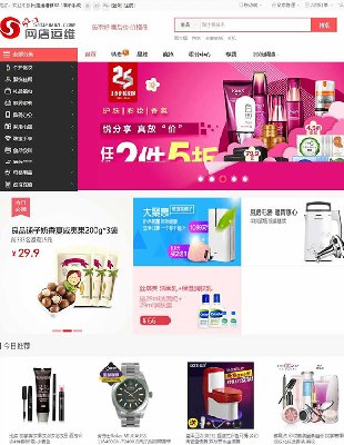 shopwwiάS2.1.2°ȫUI+ֻ+ʱIM+1