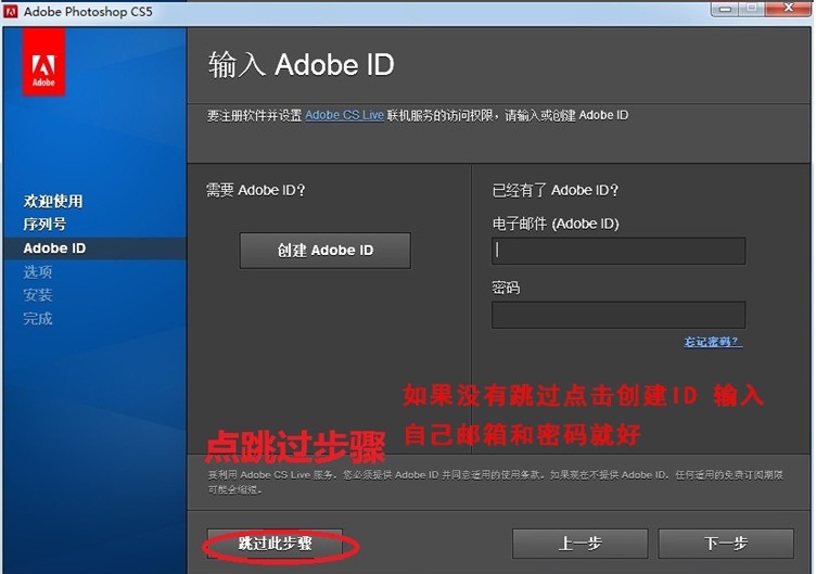 photoshop软件中文版cs5cs6永久ps6ps5序列号安装ps软件ps中文版