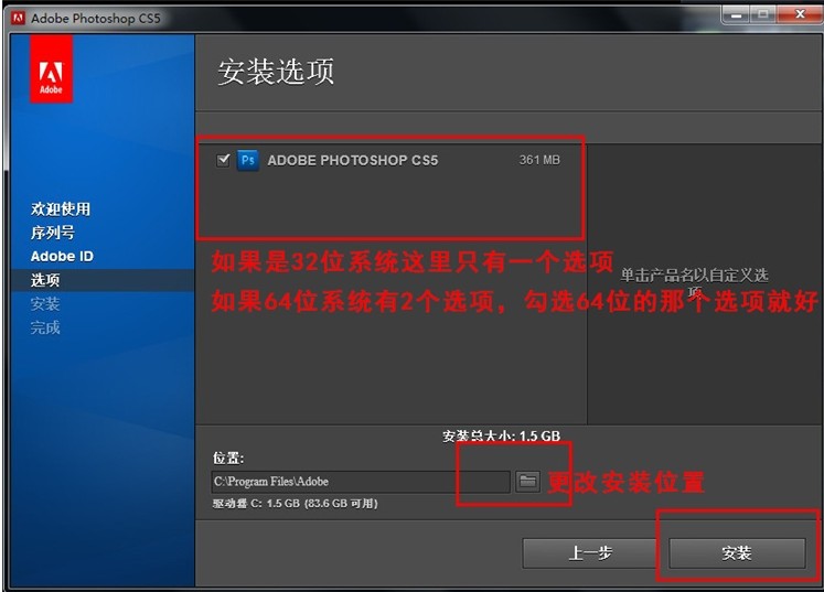 photoshop软件中文版cs5cs6永久ps6ps5序列号安装ps软件ps中文版
