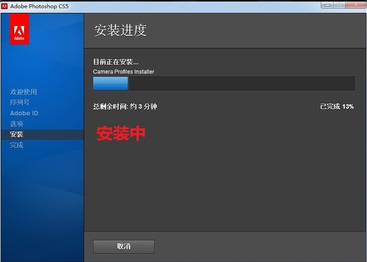 photoshop软件中文版cs5cs6永久ps6ps5序列号安装ps软件ps中文版