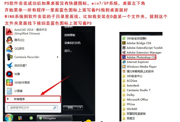photoshop软件中文版cs5cs6永久ps6ps5序列号安装ps软件ps中文版