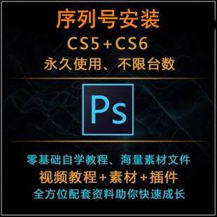 photoshopİcs5cs6ps6ps5кŰװpspsİ1