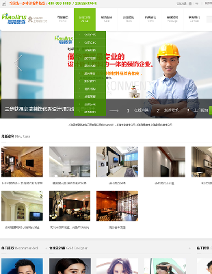 dedecms5.7֯ģhtml5ɫӦʽ_phpװ޺վԴվ1