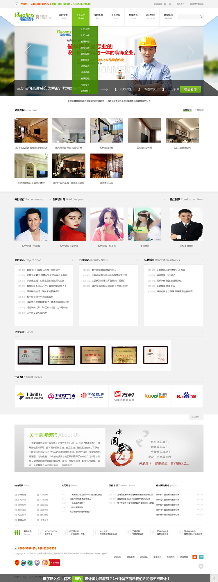 dedecms5.7֯ģhtml5ɫӦʽ_phpװ޺վԴվ