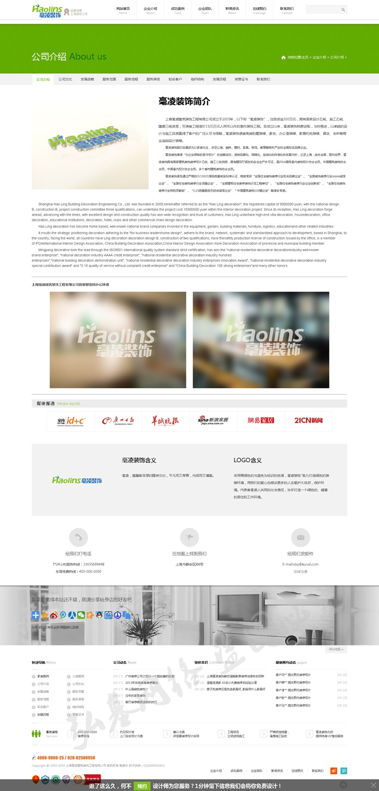 dedecms5.7֯ģhtml5ɫӦʽ_phpװ޺վԴվ