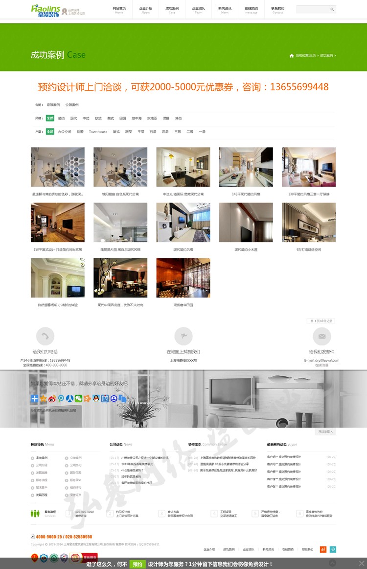 dedecms5.7֯ģhtml5ɫӦʽ_phpװ޺վԴվ