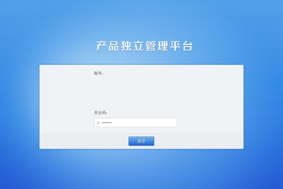 PHP授权验证系统V2.1完整版_域名+IP双重验证_一键更新授权系统