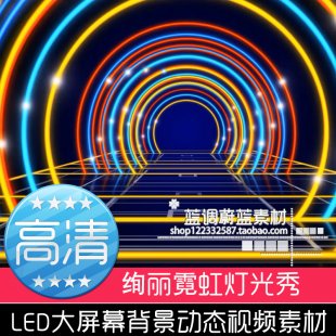 LEDĻ屳̨Ψᶯеƹ㶯̬Ƶز1