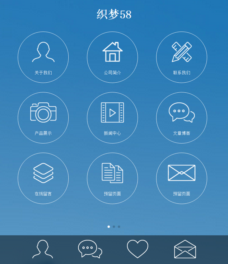 大气工业机械原材料煤炭类企业网站织梦模板_带手机端模板