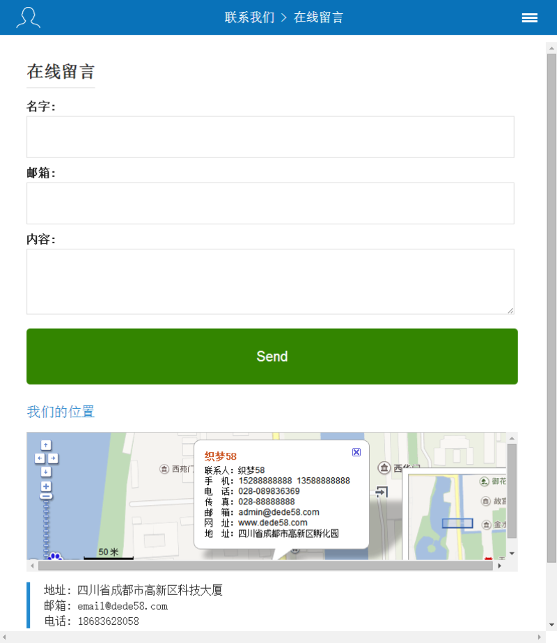 大气工业机械原材料煤炭类企业网站织梦模板_带手机端模板