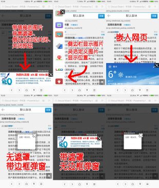 [DX3.2ҵ]_ȫվ֪ͨ_ֻǿ2.8.0_ֵ69Ԫ1