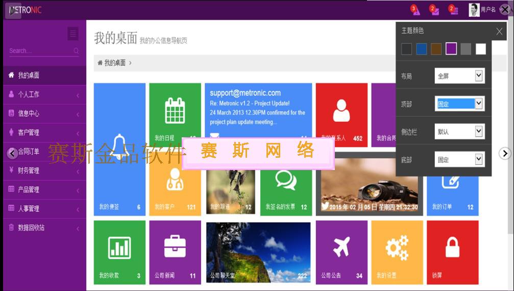 java客户关系管理系统源码CRM源码_java源码_CRM源码_JAVA MYSQL