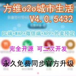 άO2OϵͳV4.0.5432+WAPֻ+Ԥϵͳ+ű1